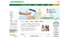 Desktop Screenshot of capli.com.cn